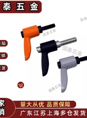 手柄 CLDM/CLMS4/5/6/8/10/12-12/16/20/25/32/40/50-B/M/S外螺纹