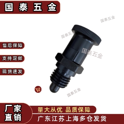 旋钮柱塞 嵌入式PMXYSH10/PMXYSL12/PXYSH16/PXYSL20精密型分度销