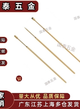 探针座NRE75-CR-SC探针NPE75-V-B-A1-E-B3-K-T-T6-U1-VH-LM  现货