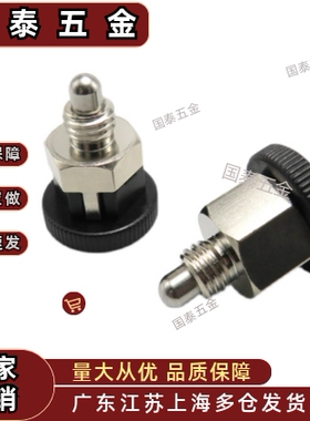 迷你KPHB旋钮柱塞ZAU11/ZAU01/ZAU02/ZAU12-M8/10 短型分度销KPHA