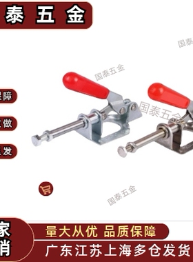 快速夹钳 WDC301-AM/AMSS/BM/CL/CM WDC302/303-DM/FM/EM 肘夹