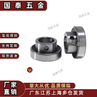 CSB202/203/204/205/206/CK001/CK002/08/003/004/005带顶丝轴承