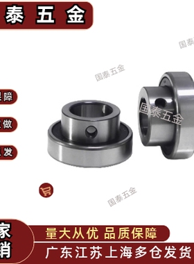 CSB202/203/204/205/206/CK001/CK002/08/003/004/005带顶丝轴承