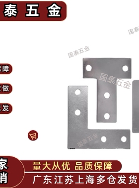 ACC31-G306/4010/G408-L/T/X/3030/3060/3060C/4040/4080 Y连接板