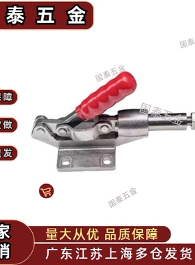 快速夹具夹钳低成本 TCPF1/2/3/4/5/6/7/8/9  TCPM1/2/3