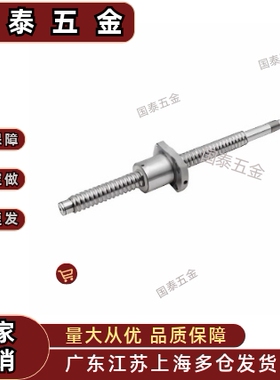 压轧滚珠丝杠LCL02 31 47 49 53 55 57-15-5 15-10 15-20