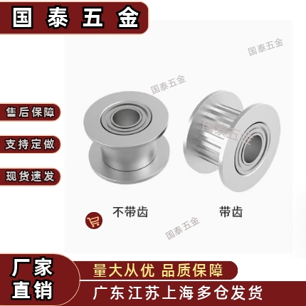 同步轮HTPA22S3M100-A-P4 P5 P6 P6.35 P7 P8 P10 P12 N8 N10