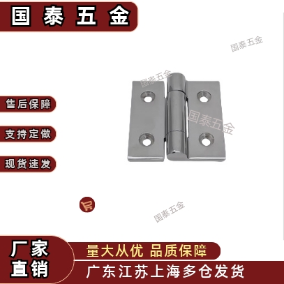 蝶形铰链重型合页SHHPSZ6/SHHPSZ8/SHHPSZ8-45不锈钢精铸工业合页