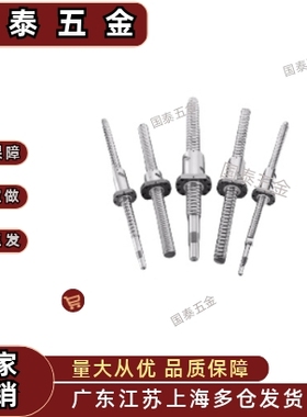 梯形丝杆 标准轴端 LTAR LTAR-D12 D16 D20 D25-L150-T10-A B