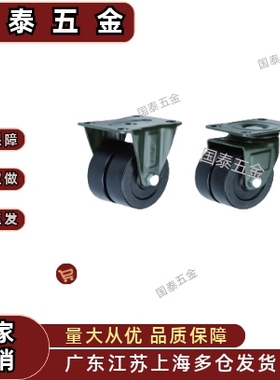 低重心脚轮双轮型 CFK01/CFL01-D40/D50/D63/D75