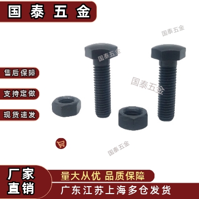 发黑调整螺钉PBE3/STBB碳钢粗牙头部R型定位螺栓8/10/12/16-30