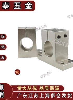 T式导向轴支座STPB-30/35-25/30/40/50/60/80-C/D开口加厚型