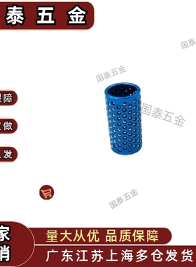 铝合金钢球衬套滚珠套密珠套 MBSH10/13/16-25/30钢球衬套高刚性