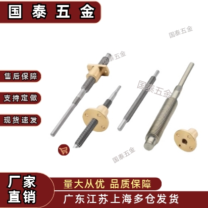 直杆螺母MTSWK16MTSNL  MTSNR LHP16/30度梯形丝杆