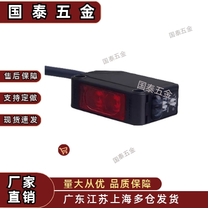 光电传感器E-T81P/E-D61N/81P/B62N/82P/H91N/91P-2M