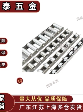 QJB31/QJB61/QJQ42/QJB01-2/3/4/5/6/7/8/9/10/11/12/13/14滚轮条