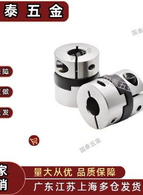 DCC01-D44/D55/D70-d14-e15-16-18-20/12/10/8/22/35十字环联轴器