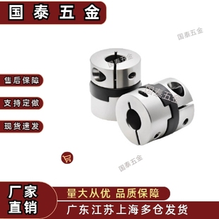 D70 35十字环联轴器 D44 D55 e15 d14 DCC01