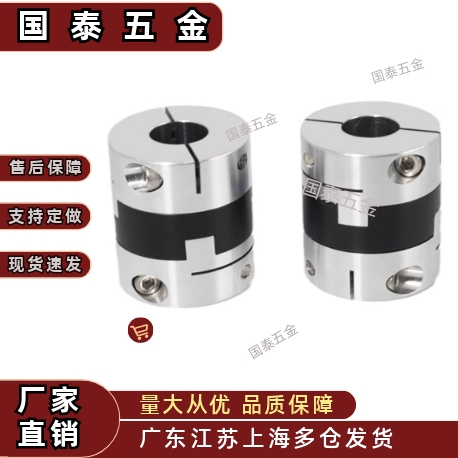 联轴器MFJ70/MFJC55/MFJCWK MFJWK44-14-15-16-18-20-22-25-26/28