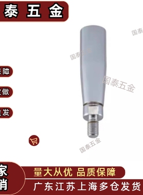 固定握柄E-GRMSS不锈钢GR6c-GRMSN5/6/M12旋转HAC手柄GRMS8/10