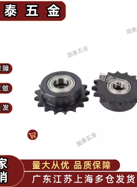 单边轮毂 惰轮链轮 DRCBW35-10/12/13/14/15/18/20/21/22/25/32齿