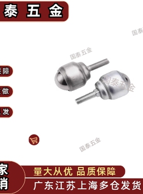 MYDT,MYDN,MYDS-19 25轻载型万向球-螺杆安装型