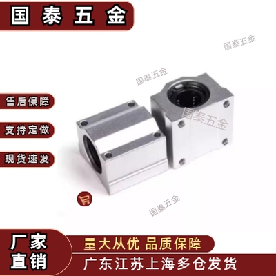 承铝滑块 直线轴 LHBBD/LHBBS/LHBBL12 16 20 25 30中型 加长型