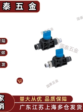 BVHV8/10/12-1/2/3/4-2-B/A二通阀 手动阀带排气开关 单侧外螺纹