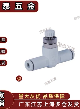 调节阀J-XZC22-D4-1/XZL11-6A-A接头XXE01-D6/D8/D10/81/BVCVP/m5