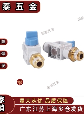 单侧外螺纹型 BVHV6/8/10/12-1/2/3/4-3-A/B供应三通阀手动阀