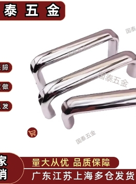 椭圆形拉手把手XAG66/XAG67-L100/L116/L132/L150/L164/L180/L196