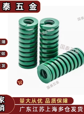 矩形矩形螺旋模具SWH6/8/10/12/14/16/18/20/25/27/30 绿色