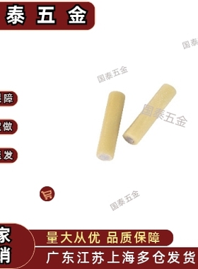 MSIP6/8/10/12-15/20/25/30/35/40/45/50/60 绝缘定位销