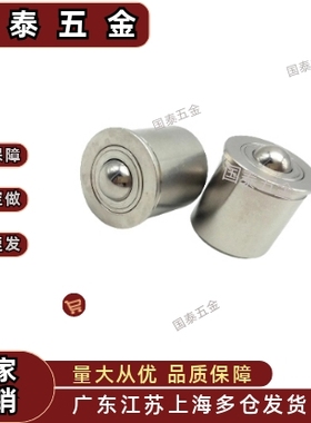 钢珠滚轮压入型 QDF01/BCHP14 18 22带柱塞功能型