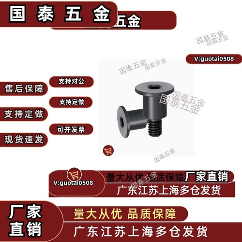 轴销螺栓DBTB/DBTM3/4/5/6/8/10-3~20-3~15内六角短头尺寸选择型