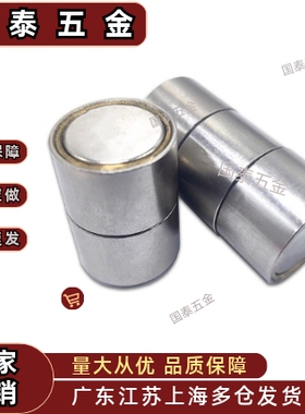 带座磁铁BMJ21/BMJ22/BMJ31-D4/D5/D6/D8/D10/D13/D16/D20/D25