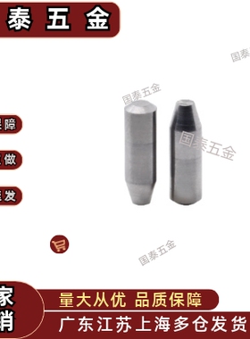 YHE01 02 03 11 12 21-M/P/G/H-D~10-L~42.0-E-A定位销 直杆锥型