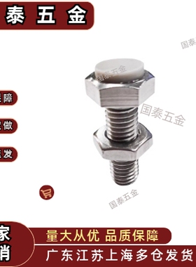 止动螺栓缓冲螺栓TDB61/LUST4/5/6/8-15/20/25/30/35/40限位螺栓