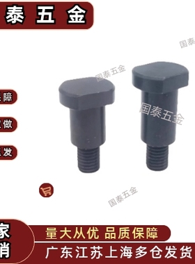 碳钢支点用台阶螺丝FCBDBW/CBDBW4/5/6/8/10/12-1/2/3/4/5/6/7/8