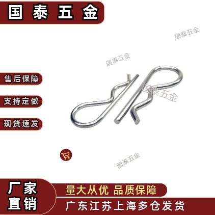 JNPN/JNSPN4/5/6/8/10/12不锈钢卡销/ 波浪销