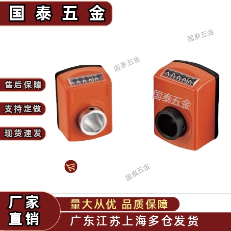 LJW01/02-1/1.25/1.5/1.75/2/3/4/5/6数字计数器LJW12位置显示器