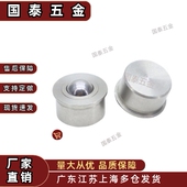 QDC21 7.5 钢制万向球 压入式 车削型