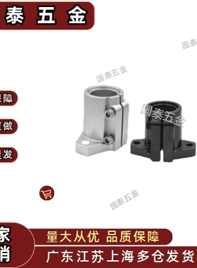 SHFML16/SHFML20/25/30/35光轴卧式加长型导向轴固定支座铝支架