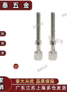 可调螺栓塞六角型内六角孔AJSTMR4/M5/M6/M8/PAZ02镀镍调整螺丝