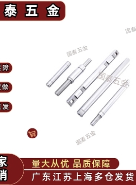 SFJT6-100-M3/M5/M6/M8/PSFJT8/10/12/16/20/25/30/3导向轴