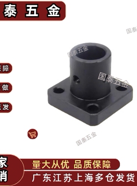 STHIS/STHISB/STHS/STHSB10/12/16/20/25/30/40/50导向轴支座