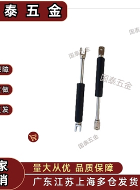 FHJ02-22050/22080/22090/22100/22120/22130 氮气汽弹簧柜门支撑