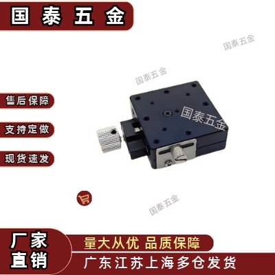 XEG/XFES/XSLC/XSL/XEEG/XFHT/EJB52/62-25/40/60/90手动滑台X轴