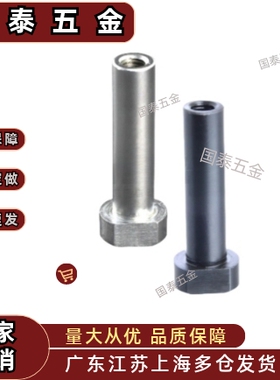 带肩铰链销内螺纹CLBRM SCLBRM6 8 10 12 15 18 20-15 20 25 30