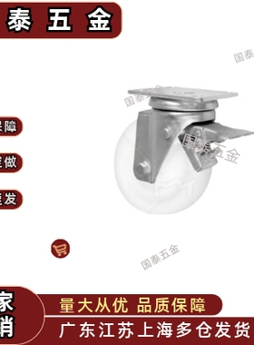 万向脚轮 J-CPM79/E-J-CPM80/81-D160/D200-AD/BE超重载冲压支架